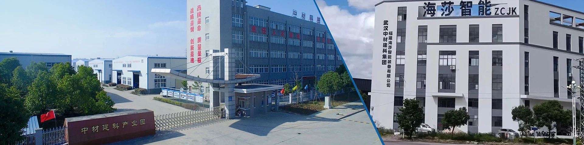 আমাদের সম্পর্কে