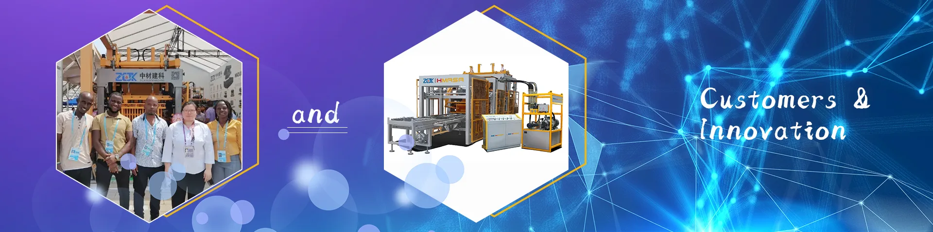 গ্রাহক এবং উদ্ভাবন